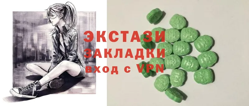 Ecstasy 300 mg  наркота  Аркадак 